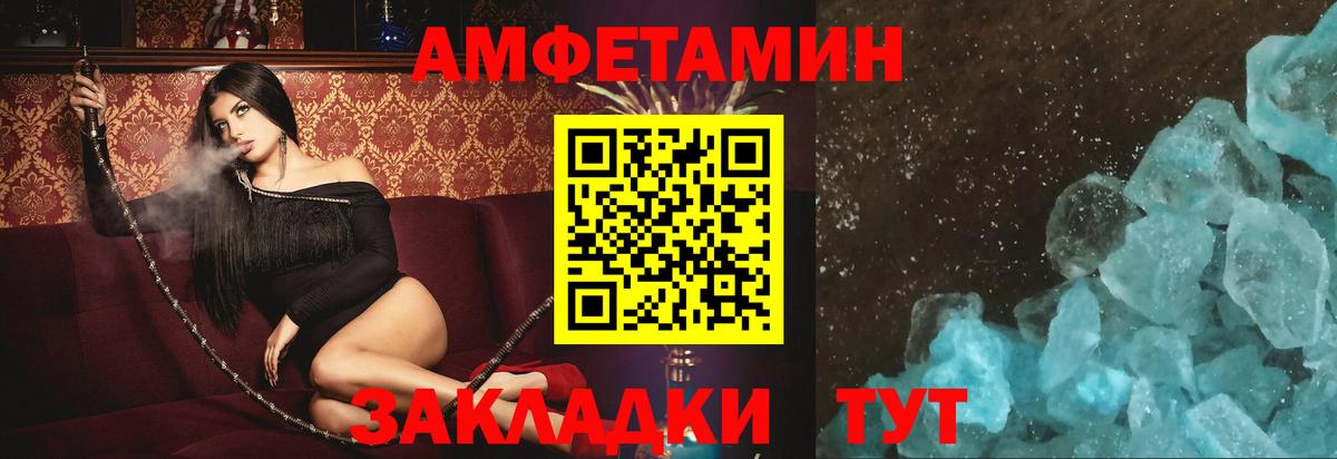 Урус-Мартан  АМФЕТАМИН  Вход с VPN  Amphetamine 97% 