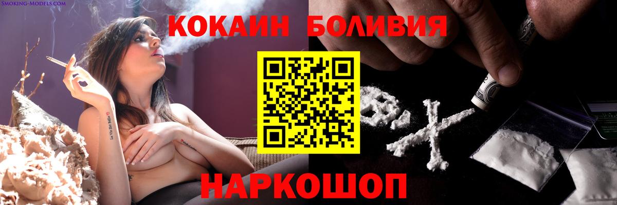 Кокаин Колумбийский Урус-Мартан
