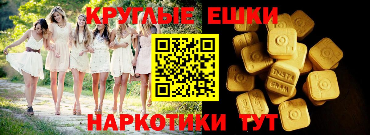 Экстази Cube  Экстази 280 MDMA  Урус-Мартан  Вход с VPN 