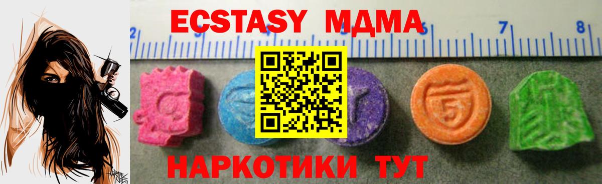 ЭКСТАЗИ VHQ Урус-Мартан