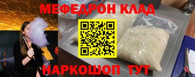 не бодяженный Краснознаменск