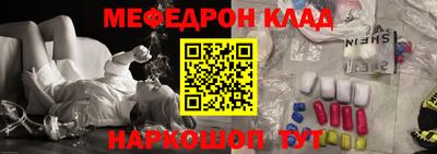 не бодяженный Краснознаменск