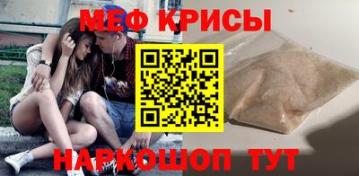 скорость mdpv Краснокаменск