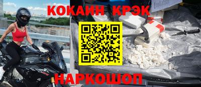 скорость mdpv Краснокаменск