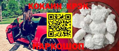ешки Краснодар