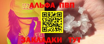 не бодяженный Краснознаменск