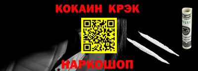 ешки Краснодар