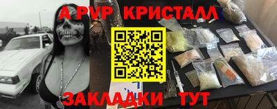 не бодяженный Краснознаменск