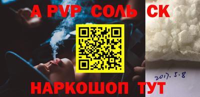 ешки Краснодар