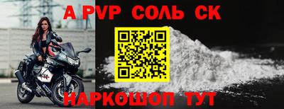 ешки Краснодар