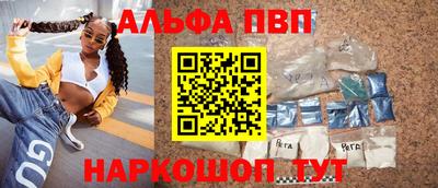 ешки Краснодар