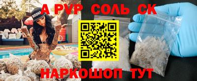 ешки Краснодар