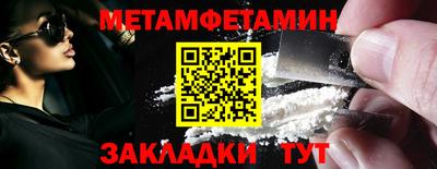 ешки Краснодар