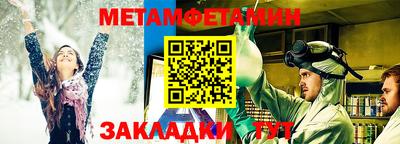 ешки Краснодар