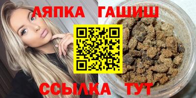 ешки Краснодар