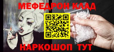 скорость mdpv Краснокаменск