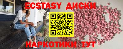 скорость mdpv Краснокаменск