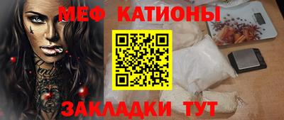 ешки Краснодар