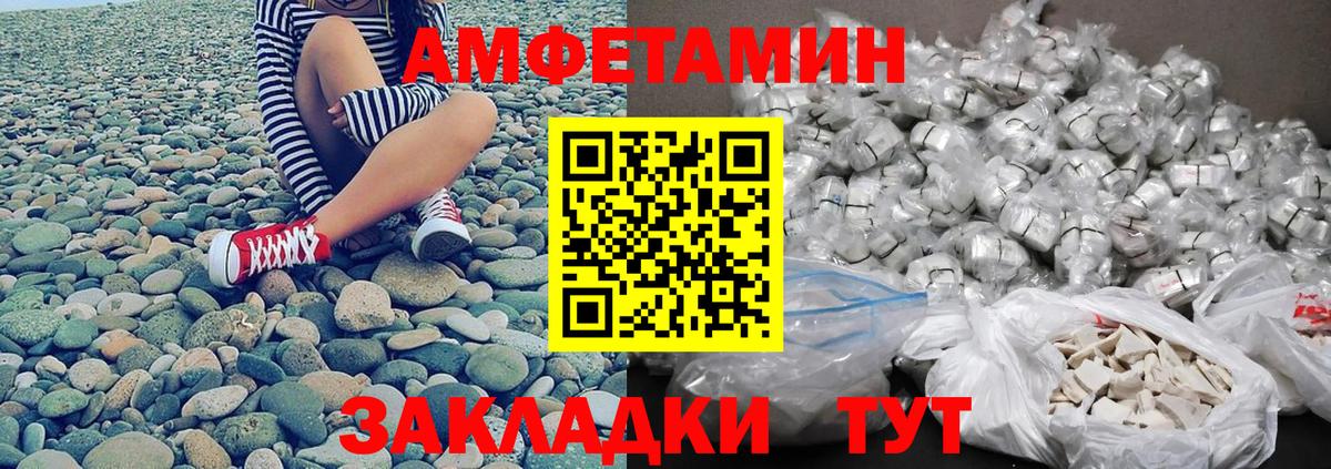 Метамфетамин мет Урус-Мартан