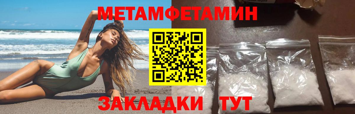 Урус-Мартан  МЕТАМФЕТАМИН витя  Вход с VPN 