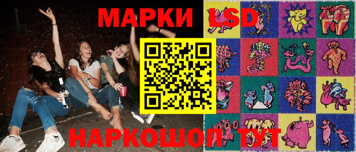 Марки NBOMe 1,5мг  Марки N-bome  Урус-Мартан  Марки NBOMe 1,5мг  Вход с VPN 