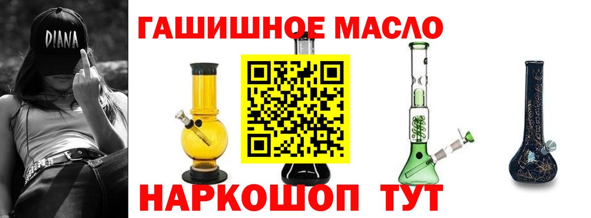 Урус-Мартан  ТГК вейп с тгк  Вход с VPN 