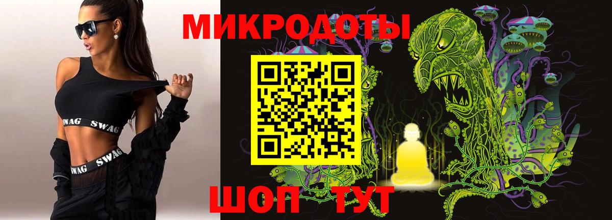 Псилоцибиновые грибы Magic Shrooms Урус-Мартан