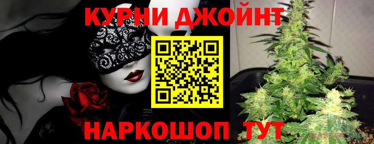 Марихуана Ganja Урус-Мартан